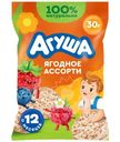 Хлебцы рисовые Агуша Ягодное Ассорти детские с 12 месяцев, 30г