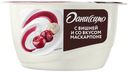 Десерт творожный ДАНИССИМО Вишня-маскарпоне 5,6%, 130г