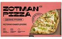 Пицца сырная Zotman pizza Ice, 285 г