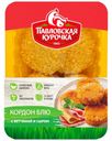 Кордон Блю Павловская Курочка с сыром и ветчиной охлажденное 400г