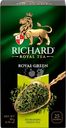 Чай зеленый RICHARD Royal Green Китайский байховый, 25пак