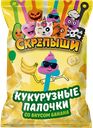Кукурузные палочки СКРЕПЫШИ Банан, 140г