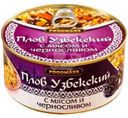 Плов FoodMaxx Узбекский с мясом и черносливом, 325г