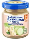 Пюре Бабушкино Лукошко Кабачок, цветная капуста, с 5 месяцев, 100г
