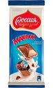 Шоколад молочный Россия - Щедрая душа! Maxibon со вкусом Мороженого и печеньем, 80 г