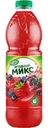 Напиток Fresh Ягодный микс 1.5л
