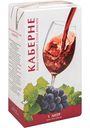 Вино столовое Каберне красное сухое 11 % алк., Россия, 1л