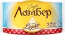 Сыр ЛАМБЕР Легкий 30%, без змж, 230г