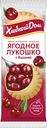 Ягодное лукошко с вишней, 140 г