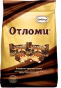 Конфеты ОТЛОМИ глазированные (Акконд), 360г