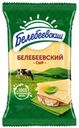 БЗМЖ Сыр Белебеевский 190 г Белебей