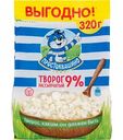 Творог рассыпчатый Простоквашино 9%, 320 г