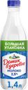 Молоко пастеризованное ДОМИК В ДЕРЕВНЕ 2,5%, без змж, 1400мл