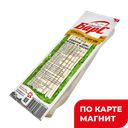 Сыр СПАГЕТТИ-САРГУЛЬ 40% (Сибирский БарС), 100г
