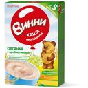 Каша Винни молочная овсянная с пребиотиками с 5мес 200г