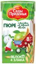 Пюре «Сады Придонья» яблоко с овсяными ячменными ржаными и пшеничными хлопьями с 8 мес., 125 г