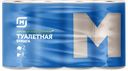 Бумага туалетная SOFT®, Белая, 2-слойная, 8рулонов 