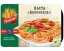 Паста Perfetto Болоньезе быстрозамороженная 250г