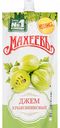 Джем Махеевъ крыжовниковый, 300 г