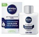 Бальзам после бритья Nivea Men Успокаивающий 100мл