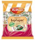 Карамель «РотФронт» Барбарис, 250 г