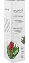 Крем для лица Ecolatier Organic Aloe Vera Интенсивное увлажнение, 50 мл