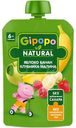 Пюре детское Gipopo Яблоко-Банан-Клубника-Малина с 6 месяцев 90г
