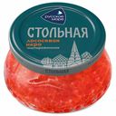 Икра лососевая красная Русское Море Стольная имитированная 230 г