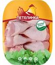 Голень цыплят-бройлеров охлаждённая Петелинка с кожей, 1 кг