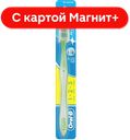 ORAL-B з/щетка 1-2-3 средняя (Проктер Энд Гембл) :12/96