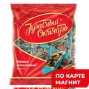 КРАСНЫЙ ОКТЯБРЬ Конфеты Мишка косолапый200г фл/п(Крас Окт)12