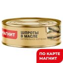 МАГНИТ Шпроты в масле из балтийской кильки 160г ж/б:16
