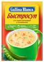 Суп-пюре Gallina Blanca гороховый, 17 г