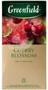 Чай Greenfield Черри блоссом фруктовый с ароматом вишни в пакетиках, 25х2г