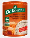 Хлебцы Кукурузно-рисовые Карамельные без глютена Dr.Korner 90г