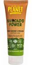 Крем для рук We are the Planet Avocado Power Ежедневный уход, 75 мл