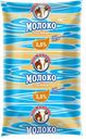 МОЛОКО топленое 2,5% (Волжский МСК), 800мл