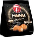 Мини круассаны 7 Days с кремом со вкусом игристого вина, 265г