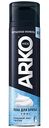 Пена для бритья охлаждающая Arko Men Cool, 200мл