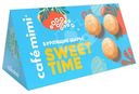 Набор подарочный Cafe MiMi Sweet Time шары бурлящие для ванны