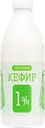 Кефир СТАРИЦКОЕ 1%, без змж, 930г
