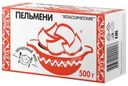 Пельмени Классические из мяса птицы 500г