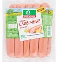 Сосиски Велком Сливочные, 460 г