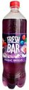 Напиток Fresh Bar Magic Skills газированный 1л