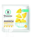 Ананасы ПЛАНЕТА ВИТАМИНОВ кусочками быстрозамороженные, 300г