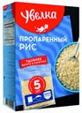 Рис Увелка длиннозерный пропаренный в варочных пакетиках 80 г х 5 шт