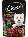 Корм Cesar Говядина со сладким перцем и шпинатом в соусе для собак, 80г