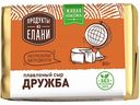 Сыр плавленый Продукты из Елани Дружба 55%, 90 г