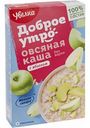 Каша овсяная Увелка с яблоком, 200 г