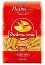 Перья «Шебекинские» рифленые, 450 г